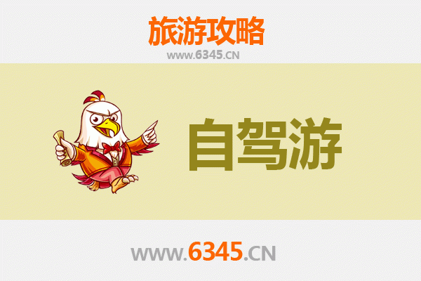 鄂尔多斯准格尔至九寨沟自驾游攻略：穿越草原与山水的绝美之旅
