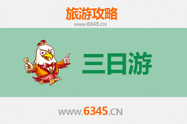 鄂尔多斯准格尔三日游攻略：草原风情与历史遗迹的完美之旅