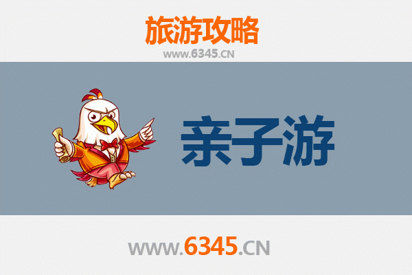 鄂尔多斯准格尔亲子游攻略：草原沙漠与蒙族文化的家庭探索之旅