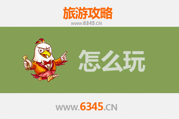 鄂尔多斯准格尔出发：北京故宫深度旅游攻略