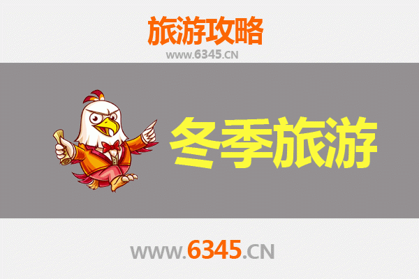 鄂尔多斯准格尔冬季旅游攻略：冰雪奇缘与草原文化的完美邂逅